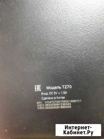 Irbis tz70 Симферополь - изображение 1
