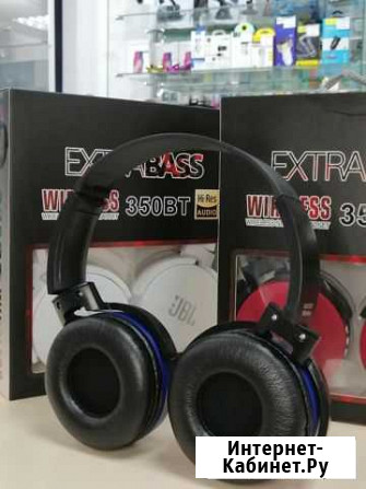 Беспроводные наушники Extra Bass / 350BT Иваново - изображение 1