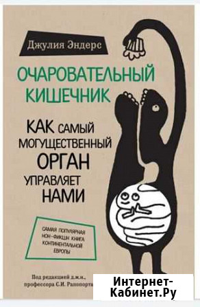 Много книг Железногорск - изображение 1