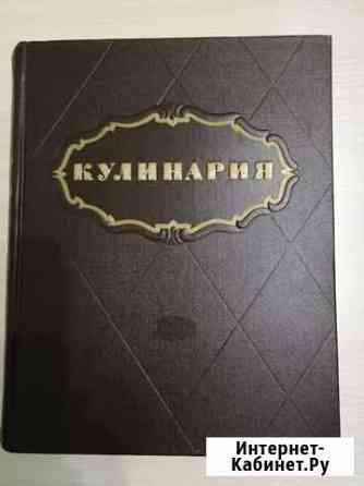 Книги Ростов-на-Дону