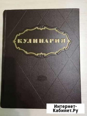 Книги Ростов-на-Дону - изображение 1