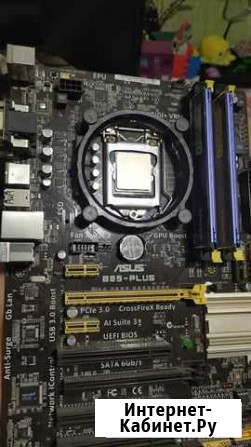 I5 4670 + b85 plus +8 GB DDR3 Курск - изображение 1