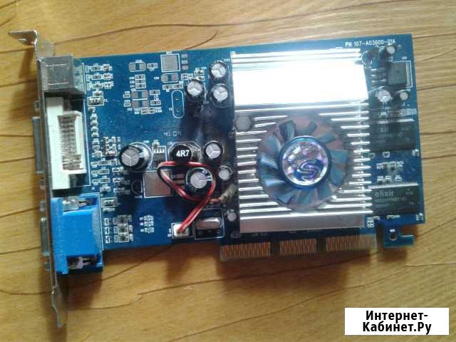 Radeon ATI 9550 Киров - изображение 1