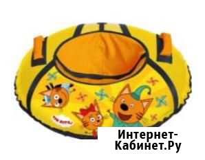 Тюбинг. Три Кота. D 90см. Новый Тула - изображение 1