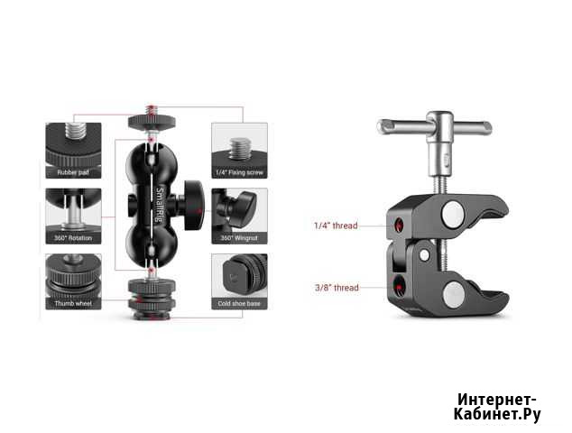 Комплект Зажим + Голова SmallRig Новочебоксарск - изображение 1