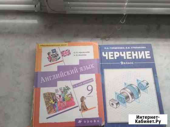 9 класс книги Каспийск