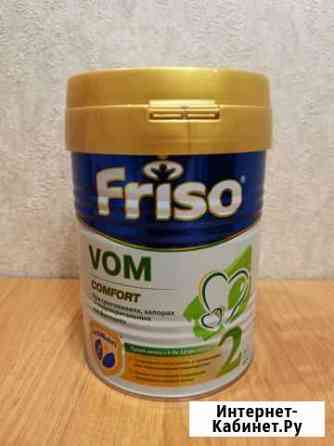 Смесь Friso vom comfort 2 Омск