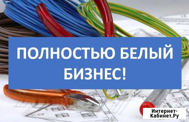 Производство электротехники, прибыль - 40 млн/год Москва - изображение 1