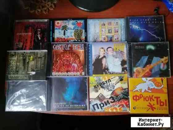 CD диски Кемерово