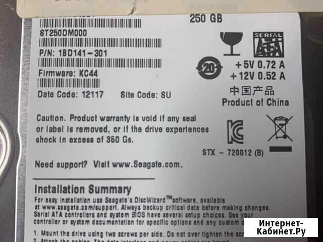 Жесткий диск 250gb Seagate Альметьевск - изображение 1