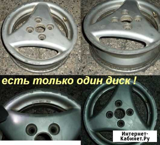 Литой диск R13 для ваз только один Чебоксары - изображение 1