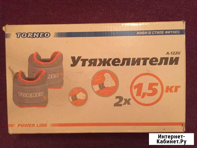 Утяжелители Миасс - изображение 1