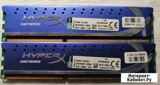 Оперативная память ddr3 8 gb Киржач