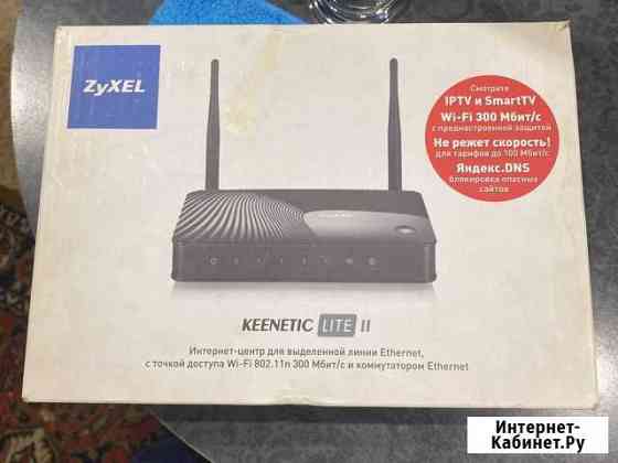 Wi-fi keenetic lite II Ангарск