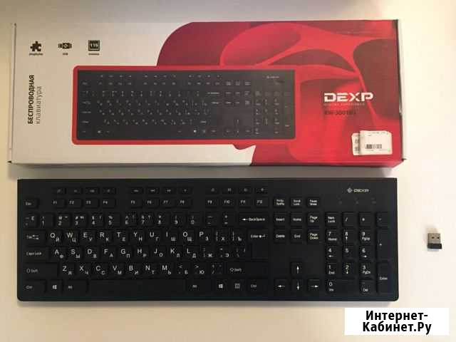 Беспроводная клавиатура dexp Ярославль - изображение 1