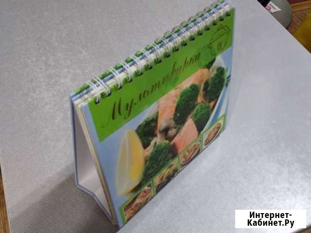 Книга Северодвинск - изображение 1