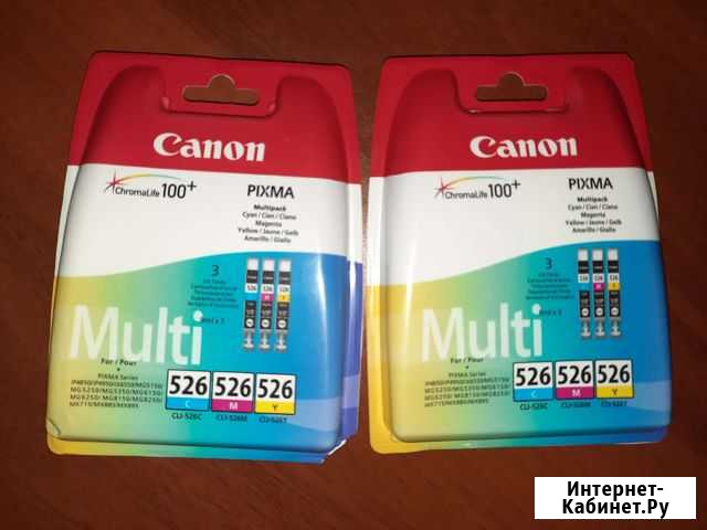 Краски для принтера Canon Воронеж - изображение 1