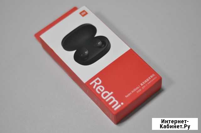 Наушники беспроводные Xiaomi Redmi Airdots 2 Псков - изображение 1