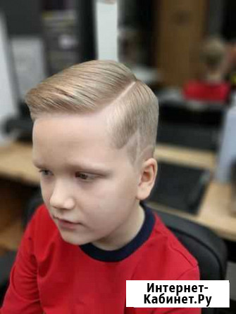Барберы на выезд опыт более 4 лет Одинцово - изображение 1