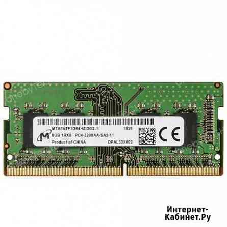 Micron 8gb ddr4-3200 sodimm Изобильный