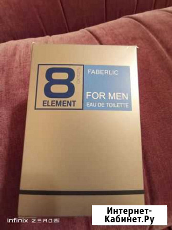 Мужская туалетная вода новая Брянск - изображение 1