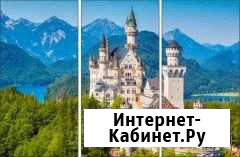 Картина модульная мк-040 Замок в горах Томск - изображение 1