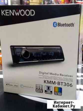 Kenwood KKM-BT306 Майкоп