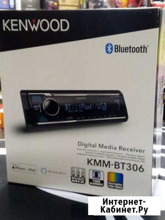 Kenwood KKM-BT306 Майкоп - изображение 1