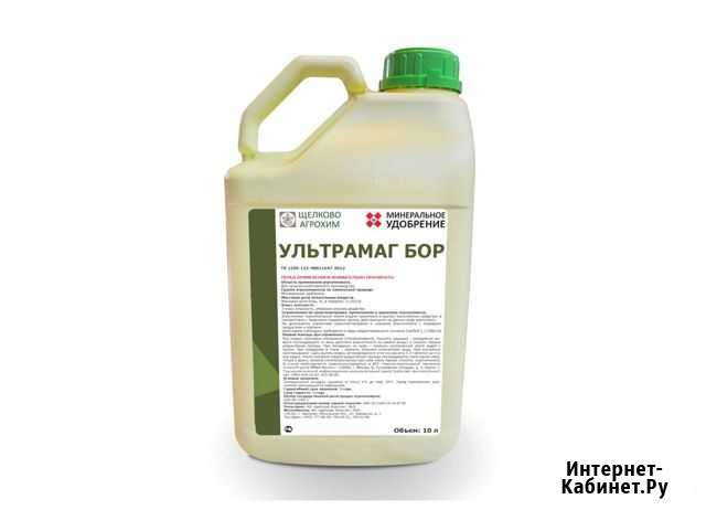 Ультрамаг Бор - однокомпонентное микроудобрение Усть-Лабинск - изображение 1