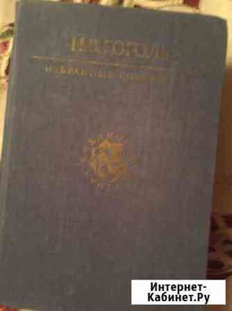 Книга Волжский Волгоградской области
