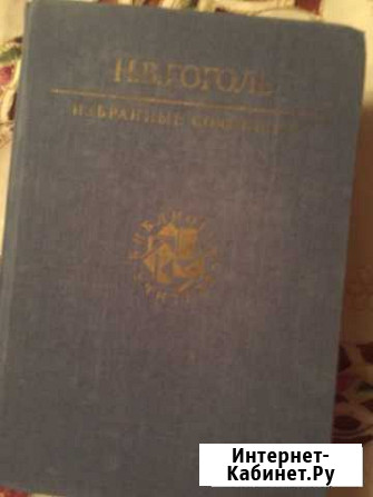 Книга Волжский Волгоградской области - изображение 1