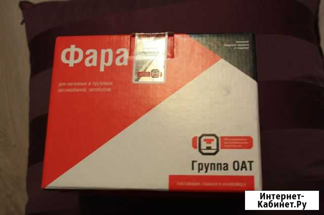Фара для автомобилей, автобусов Екатеринбург - изображение 1