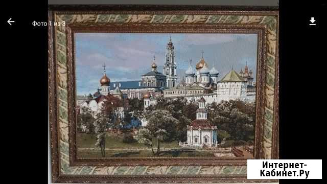 Картина гобелен Троице-сергиева Лавра Павловская Слобода - изображение 1