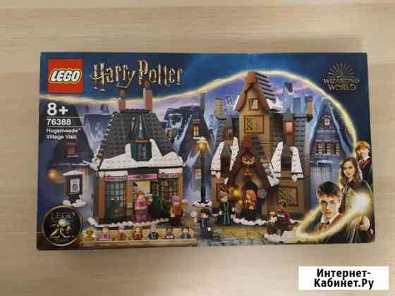 Lego Harry Potter 76388 - Визит в деревню Хогсмид Белгород