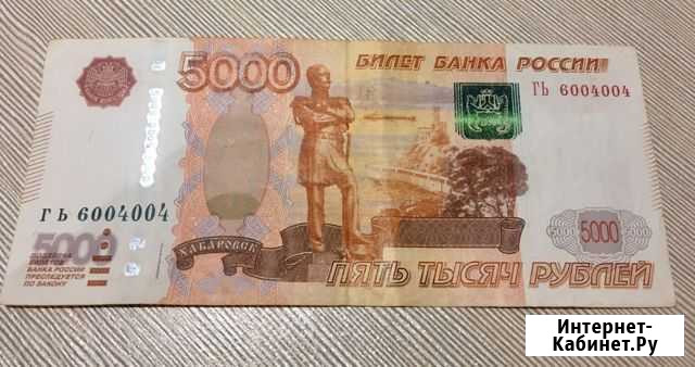 Купюра с красивым номером Самара - изображение 1