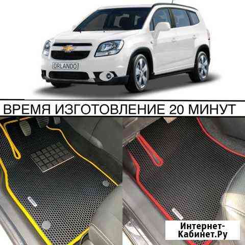 Коврики Ева Эва Eva Chevrolet Orlando 5 мест 2010 Ставрополь