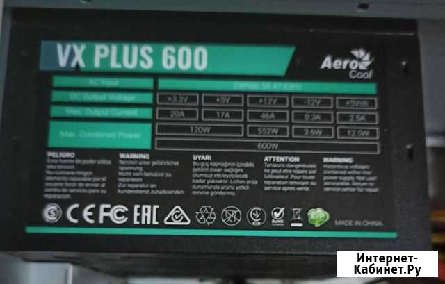 Блок питания aerocool 600w Йошкар-Ола - изображение 1