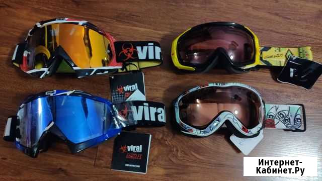 Viral brand goggles, gordini Симферополь - изображение 1
