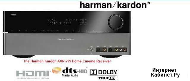 Домашний кинотеатр Harman Cardon Курск - изображение 1