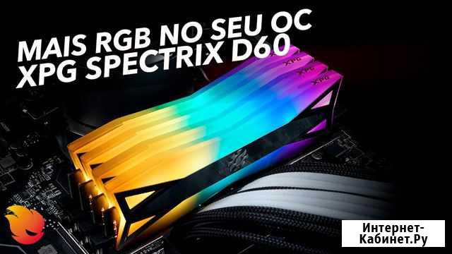 DDR4 16GB Adata D60G 3600MHz CL14 Samsung Новосибирск - изображение 1