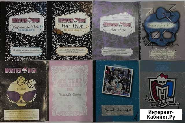 Дневники для кукол Monster High / Ever After High Мурманск - изображение 1