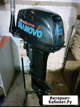 Seanovo 9.9 (20) enduro Челябинск - изображение 1