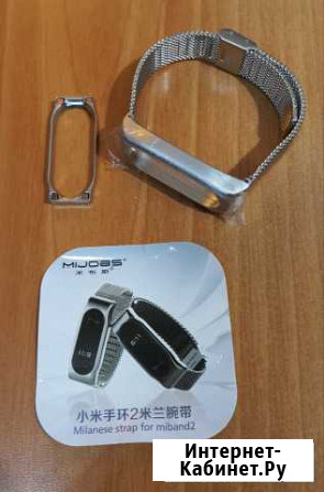 Браслет металлический Mi Band 2 Красноярск - изображение 1