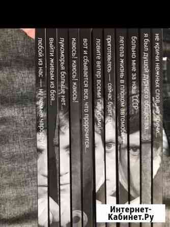 Владимир высоцкий -Книга + CD / Коллекция Новосибирск