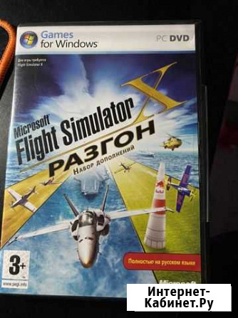 Дополнение к игре Flight simulator x разгон Королев - изображение 1