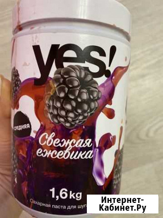 Паста для шугаринга Омск - изображение 1