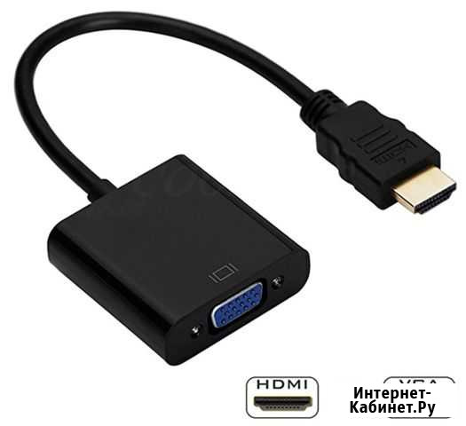 Переходник из нdmi в VGA (в тч с питанием для ps) Саратов - изображение 1