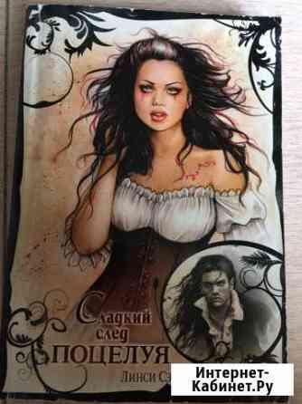 Книги Мурманск