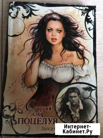 Книги Мурманск - изображение 1