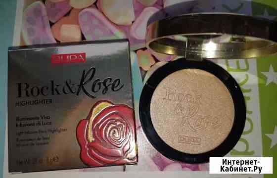 Pupa Rock & Rose 001, Хайлайтер для лица Мурино
